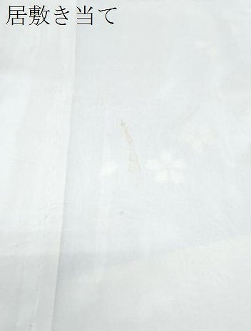平和屋着物●長襦袢　無双仕立て　舞花文　正絹　逸品　CABG8522th