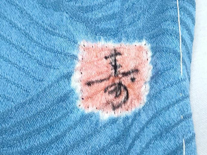 平和屋着物●訪問着　仮絵羽　作家物　絞り　辻が花　　正絹　逸品　未使用　CABG8524th