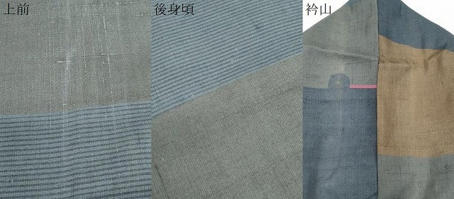 平和屋着物●Maru　Factory　丸山正　紬　吉祥文　金彩　ロング丈　正絹　逸品　CABG8527th
