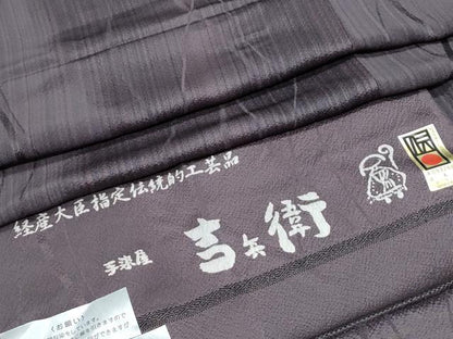 平和屋着物●手染屋　吉兵衛　小紋　立涌文　暈し染め　正絹　逸品　未使用　CABG8533th