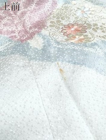 平和屋着物●創業460年・千總　訪問着　絞り　刺繍　草花文　金彩　高島屋扱い　正絹　逸品　CABG8535th