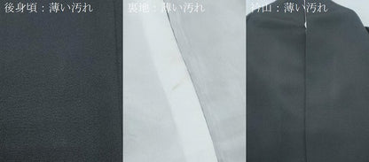 平和屋着物■豪華黒留袖 駒刺繍 地紙飛鶴風景文 金彩 三越扱い 正絹 逸品 CABG8542th