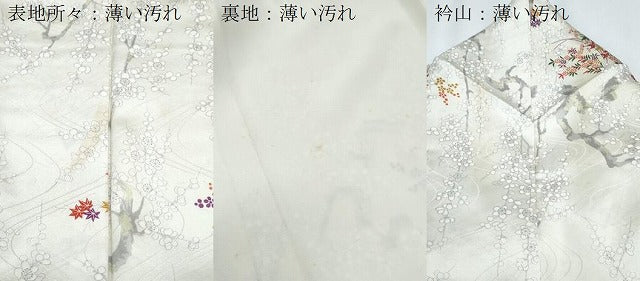 平和屋着物■上質な小紋 草花文 正絹 逸品 CABG8547th