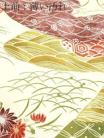 平和屋着物■本場染大島紬　エ霞草花文　正絹　逸品　CABG8550th