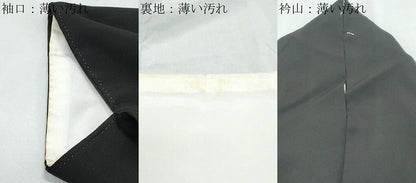 平和屋着物■豪華黒留袖 作家物 駒刺繍 吉祥地紙文 金銀彩 三越扱い 正絹 逸品 CABG8560th