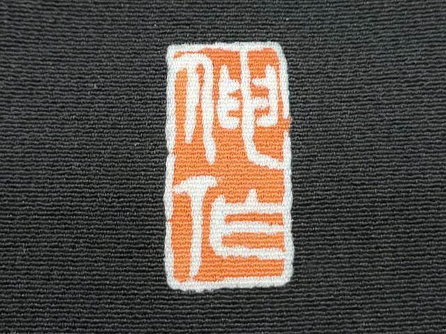 平和屋着物■豪華黒留袖 作家物 駒刺繍 吉祥地紙文 金銀彩 三越扱い 正絹 逸品 CABG8560th