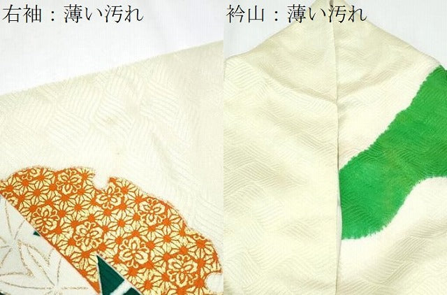 平和屋着物■豪華振袖 駒刺繍 絞り 雪輪花文 金彩 正絹 逸品 CABG8571th