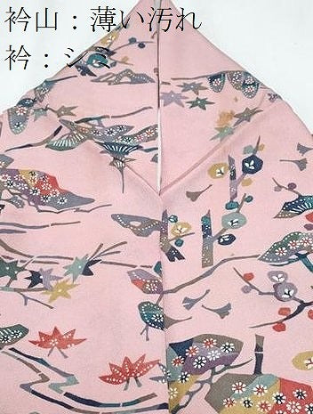 平和屋着物■上質な小紋 型染め 流水花文 正絹 逸品 CABG8575th