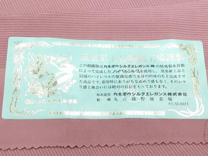 平和屋着物＊夏物　色無地　絽　長春色　反端付き　正絹　逸品　CABG8580th