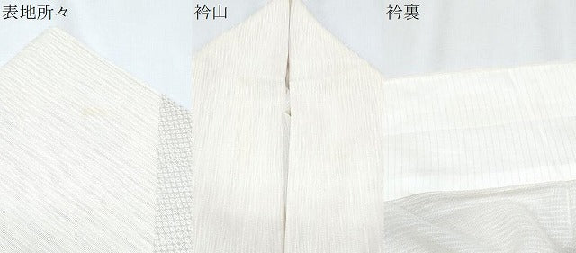 平和屋着物＊夏物　訪問着　紗　刺繍　色紙重ね花文　金糸　正絹　逸品　CABG8594th
