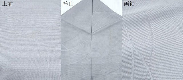 平和屋着物＊夏物　色無地　芝草紋絽　薄鈍色　正絹　逸品　CABG8625th