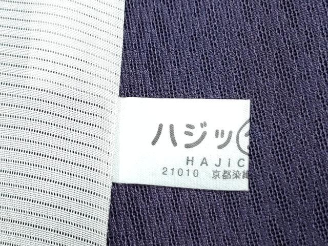 平和屋着物＊夏物　小紋　霞紋紗　暈し染め　正絹　逸品　CABG8627th