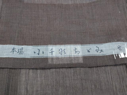 平和屋着物＊夏物 男性 小千谷ちぢみ 黒茶色 麻 反端付き 逸品 CABG8646th