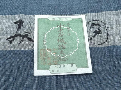 平和屋着物＊夏物　男性　小千谷ちぢみ　薄縹色　麻　証紙付き　逸品　CABG8647th