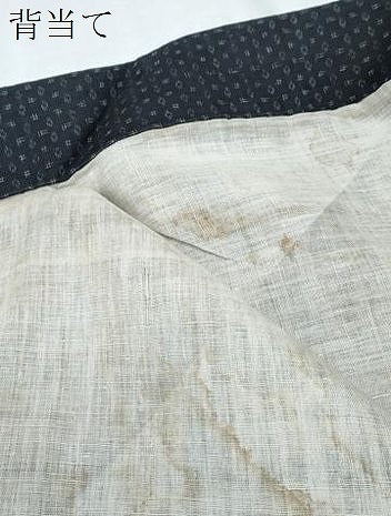 平和屋着物＊夏物　男性　上布　吉祥文　麻　逸品　CABG8650th