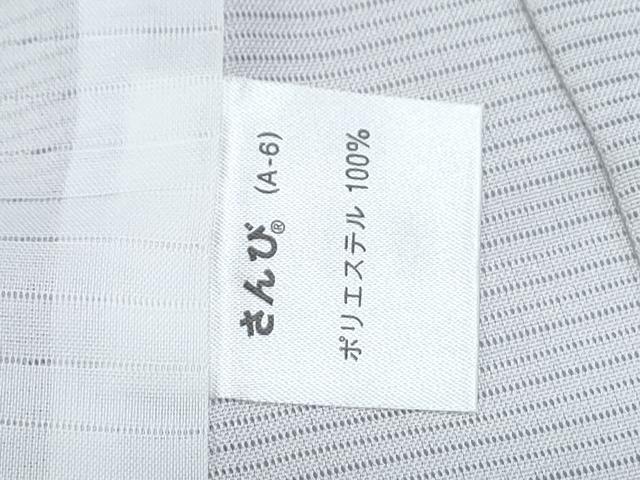 平和屋着物＊夏物　訪問着　絽　蔦の葉文　さんび謹製　洗える着物　CABG8672th