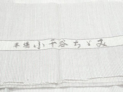 平和屋着物＊夏物 小千谷ちぢみ 縞 反端付き 正絹 逸品 CABG8685th