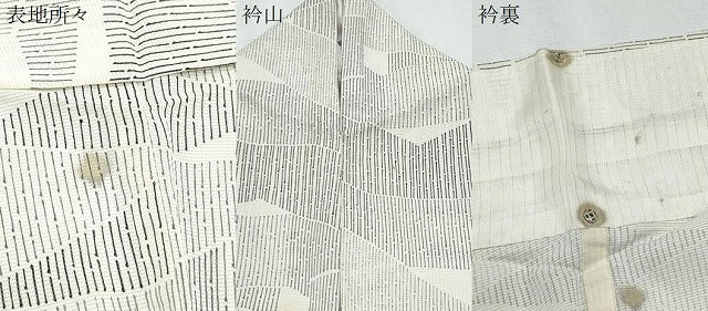 平和屋着物＊夏物　小紋　絽　吉祥文　正絹　逸品　CABG8688th