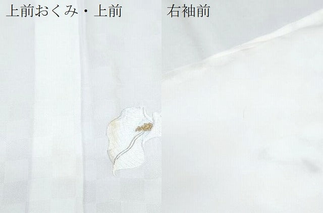 平和屋着物＊夏物　訪問着　総刺繍　市松紋紗　百合　金糸　ロング丈　正絹　逸品　CABG8708th
