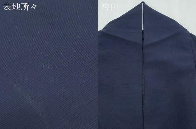 平和屋着物＊夏物　色無地　絽　濃藍色　正絹　逸品　CABG8711th