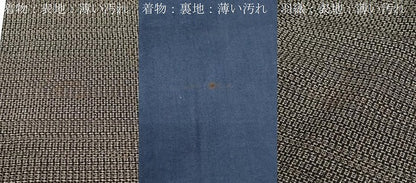平和屋着物■男性　紬　アンサンブル　吉祥文　正絹　逸品　CABG8726th