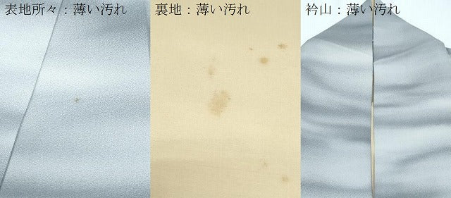 平和屋着物■上質な小紋　霞文　暈し染め　正絹　逸品　CABG8728th