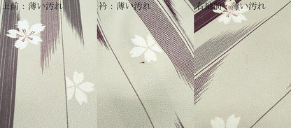 平和屋着物■小紋　舞花間道　洗える着物　CABG8739th