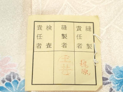 平和屋着物■小紋　花車文　洗える着物　CABG8740th