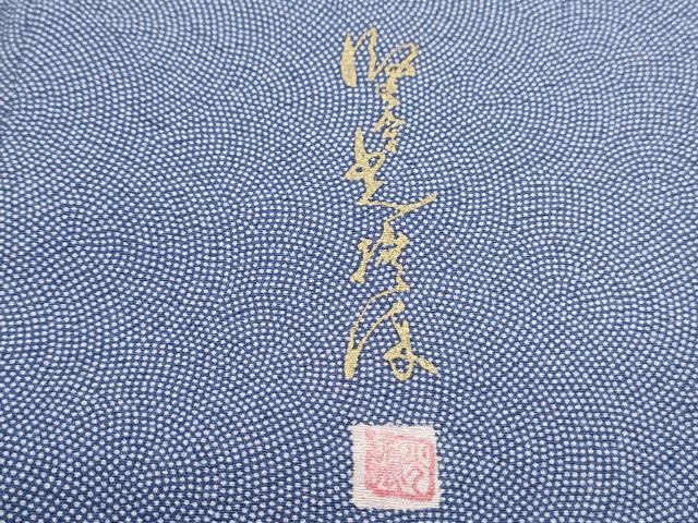 平和屋着物■伝統工芸師　服部光擴　江戸小紋　鮫小紋柄　正絹　逸品　CABG8748th