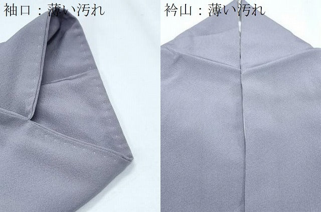 平和屋着物■豪華色留袖　作家物　越前岬　暈し染め　正絹　逸品　CABG8757th