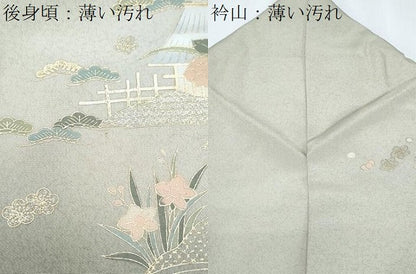 平和屋着物■訪問着　風景文　暈し染め　金銀彩　正絹　逸品　CABG8764th