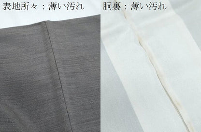 平和屋着物■上質な小紋 霞文 暈し染め 正絹 逸品 CABG8792th