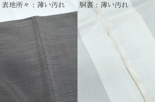 平和屋着物■上質な小紋 霞文 暈し染め 正絹 逸品 CABG8792th