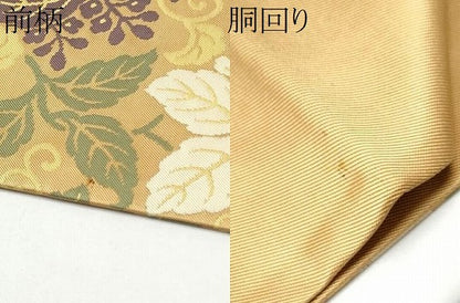 平和屋着物●俵屋　人間国宝　喜多川平朗  有職織物　九寸名古屋帯　桐唐草文　正絹　逸品　CABG8804hy
