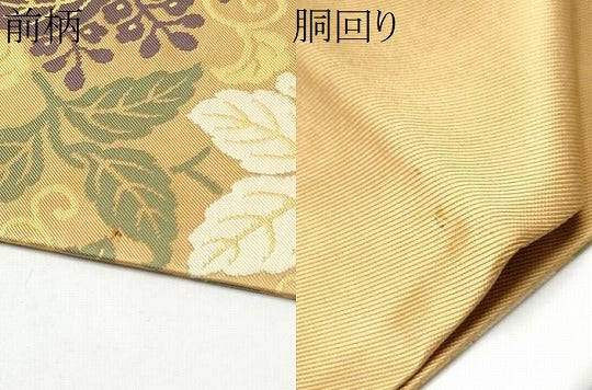 平和屋着物●俵屋　人間国宝　喜多川平朗  有職織物　九寸名古屋帯　桐唐草文　正絹　逸品　CABG8804hy