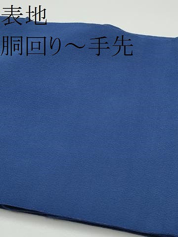 平和屋着物●九寸名古屋帯　型染め　遠山草花文　正絹　逸品　CABG8807hy