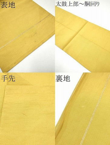 平和屋着物●爪掻き本綴れ　八寸名古屋帯　すくい織　霞文　金糸　正絹　逸品　CABG8810hy
