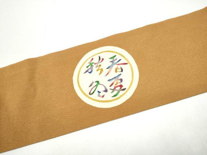 平和屋着物●九寸名古屋帯　春夏秋冬　鬼しぼ縮緬　正絹　逸品　CABG8815hy