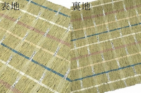 平和屋着物●八寸名古屋帯　格子柄　正絹　逸品　CABG8817hy