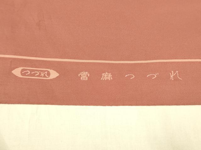 平和屋着物●九寸開き名古屋帯　富麻つづれ　竜田川　金糸　正絹　逸品　CABG8825hy