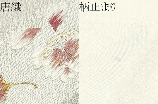 平和屋着物●六通柄袋帯　舞桜文　金糸　正絹　逸品　CABG8832hy