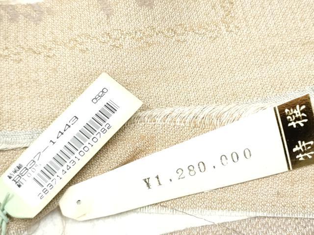 平和屋着物●六通柄袋帯　結城紬　籠目文　金糸　証紙付き　上代128万　正絹　逸品　CABG8834hy
