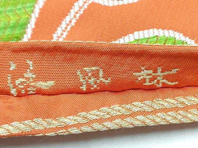 平和屋着物●洛風林　工芸帯地　六通柄袋帯　更紗花唐草文　金銀糸　正絹　逸品　CABG8842hy