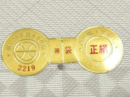 平和屋着物●西陣　佐々木染織謹製　六通柄袋帯　はたね　七宝文　銀糸　証紙付き　正絹　逸品　CABG8844hy