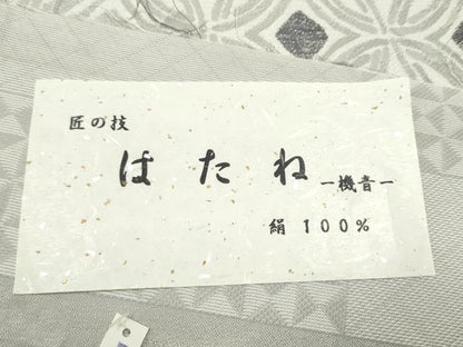 平和屋着物●西陣　佐々木染織謹製　六通柄袋帯　はたね　七宝文　銀糸　証紙付き　正絹　逸品　CABG8844hy