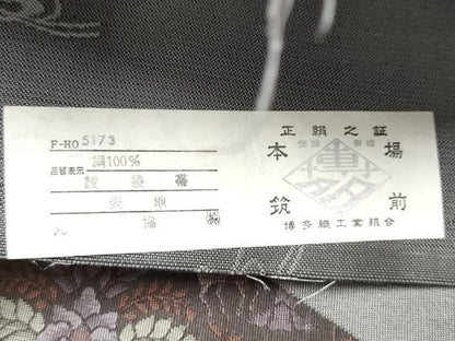 平和屋着物●世界的友禅作家　千地泰弘　千地天女　本場筑前博多織　六通柄袋帯　正倉院花鳥文　丸脇謹製　証紙付き　正絹 逸品 CABG8847hy