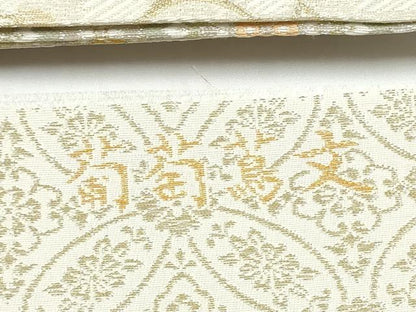 平和屋着物●丸帯　唐織　七宝華文　葡萄蔦の葉文　金銀糸　正絹　逸品　CABG8854hy