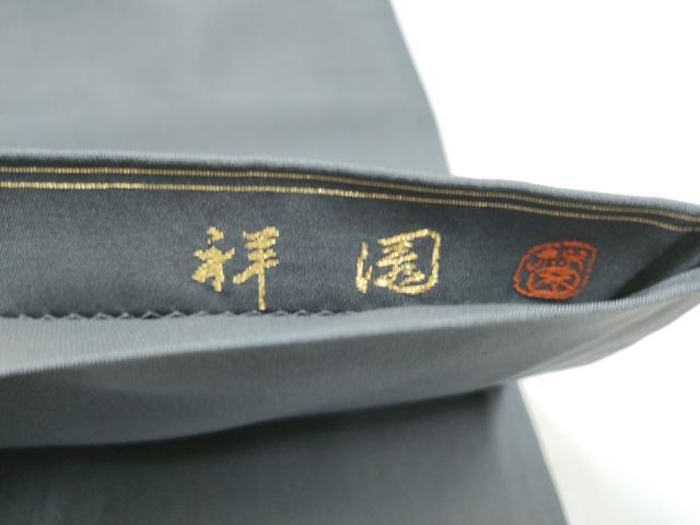 平和屋着物○田中工芸織物 祥園謹製 太鼓柄袋帯 雪輪文 金糸