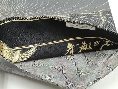 平和屋着物●染色作家　斉藤三才　両面　六通柄袋帯　流水文　三才鳥　金銀糸　正絹　逸品　CABG8862hy
