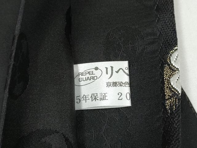 平和屋着物●六通柄袋帯　唐織　菱花文　黒地　金銀糸　正絹　逸品　CABG8870hy